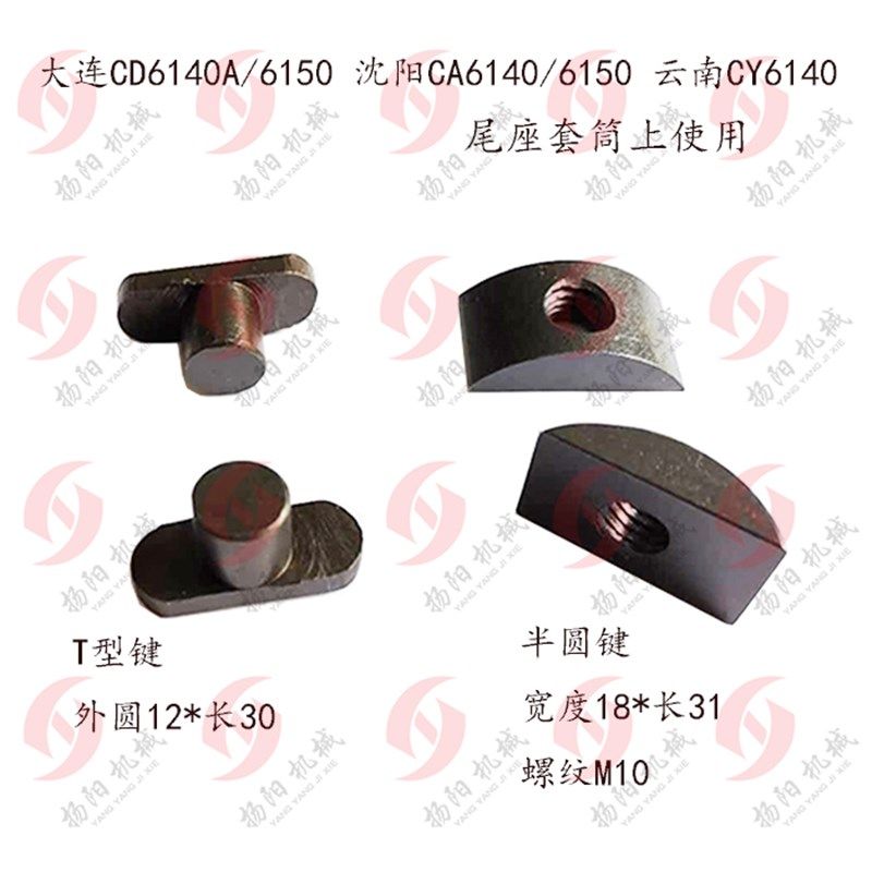 大连机床 CD6140A/CD6150 尾架套/尾座套筒 长340 尾台套筒 莫氏5,标准件/零部件/工业耗材,输送带/传送带,淘宝优惠券,粉丝福利购,淘宝优惠卷