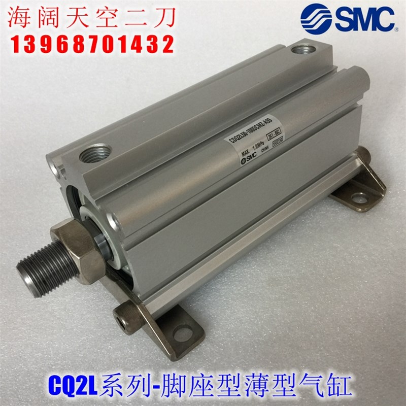 薄型气缸 CQ2L32/CDQ2L32-60 70 75 100DMZ DZ DCZ DCMZ-XB6