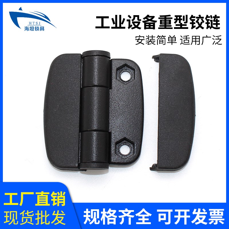 锌合金黑色铰链工业设备黑色机械设备电柜配电箱合页CL042活页