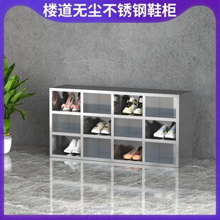 家用楼道门口户外不锈钢鞋柜换鞋柜收纳柜储物柜多层带门特厚室外