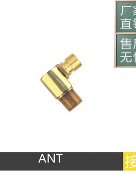 厂家直供塑胶模具配件DME-EOC水咀ATN 9 ATN 13 模具水咀黄铜接头