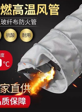灰色耐高温管夹式伸缩钢丝软管耐450度 高温风管排烟100 152 200