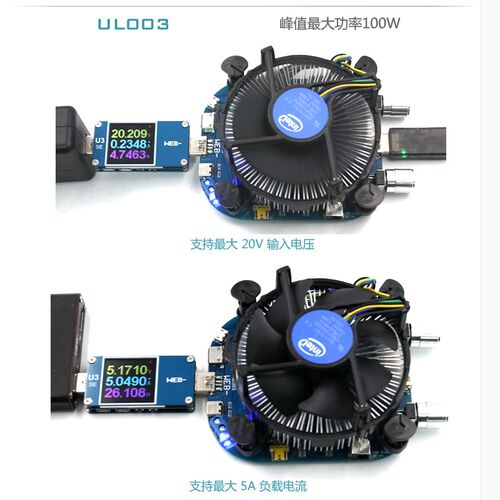 WEB-UL003大功率恒流电子负载移动电源USB老化放电测试仪