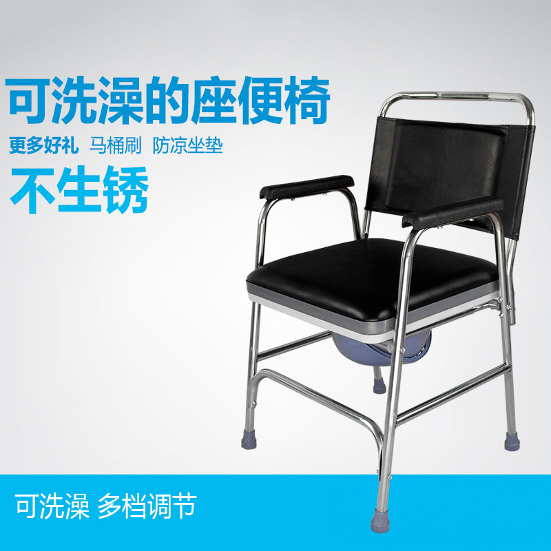 老人坐便椅防滑加固不锈钢孕妇残疾人座便椅坐便器移动马桶坐厕椅