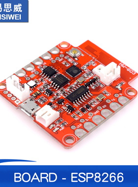 WRL-13794【SPARKFUN BLYNK BOARD - ESP8266】