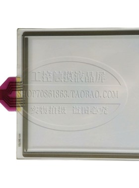 全新GUNZE G06501 G06502  GUNZE G108401 G08402触摸屏触摸板