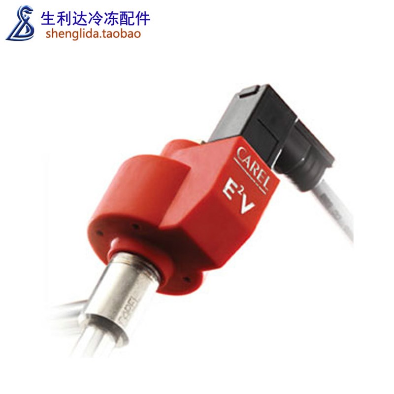 /进口电子膨胀阀意大利CAREL