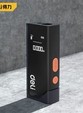 迷你激光测距仪DL331140多功能面积体积测量工具量房神器DL331150