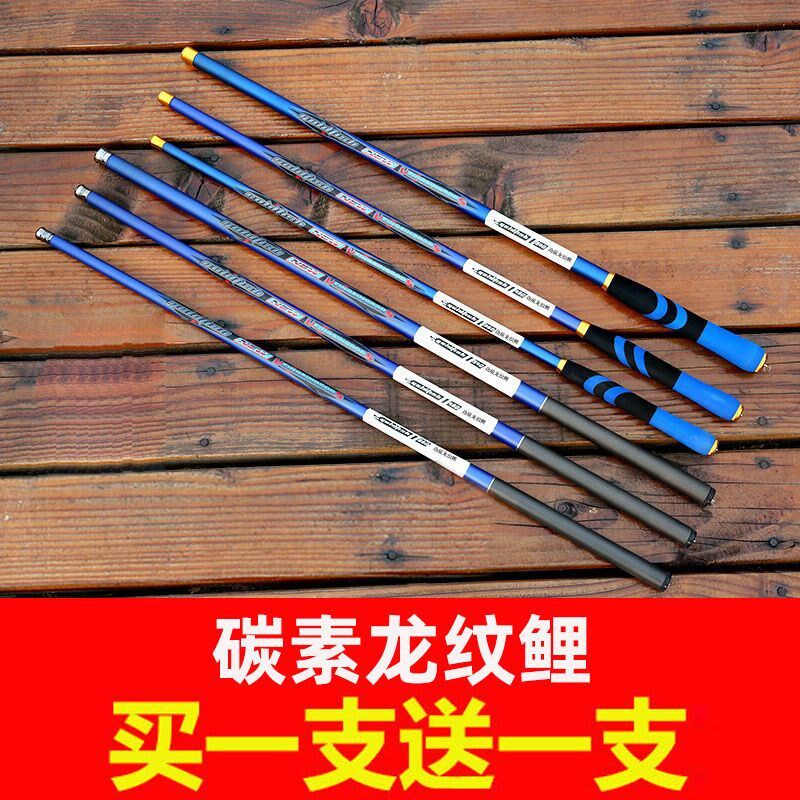 德国进口短节竿龙纹理鱼竿溪流杆按钮