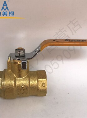 埃美柯高温球阀216H黄铜蒸汽阀门4分6分1寸DN15 20 25 32 40 50等
