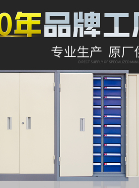 厂价直销75抽带门元件柜零件柜抽屉式样品柜扎钢收纳柜加厚工具柜