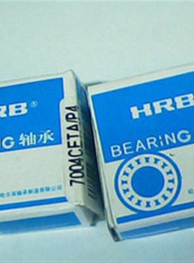 HRB哈尔滨主轴轴承配对7014C/P5DB7014AC/P5DBADBB70*110*20