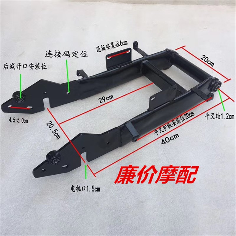 极酷 战速 鬼火 直上加强改装手工一字平叉小螃蟹卡钳 送平叉轴铁