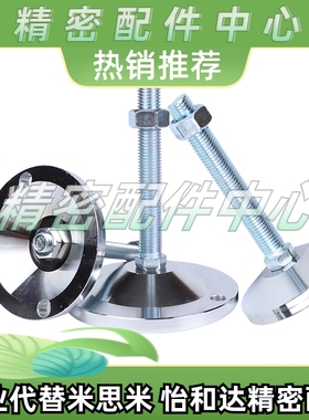 C-CFJFN50/60/80/100-8/10/12/16/20/24-50/80/150/120调整块脚杯