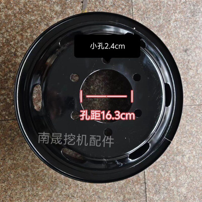 新源重工轮式挖掘机配件 C75G4/C80G4轮毂钢圈 轮胎钢圈195/85-20