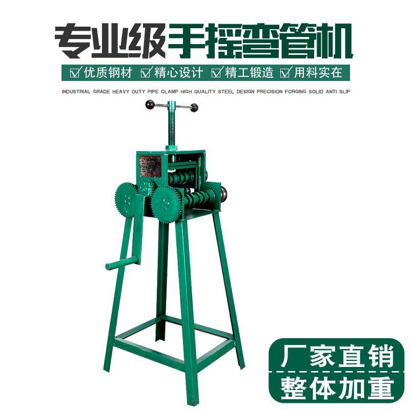 手摇弯管器手动弯管器弯管工具弯管器不锈钢弯管器钢管折弯器,标准件/零部件/工业耗材,输送带/传送带,淘宝优惠券,粉丝福利购,淘宝优惠卷