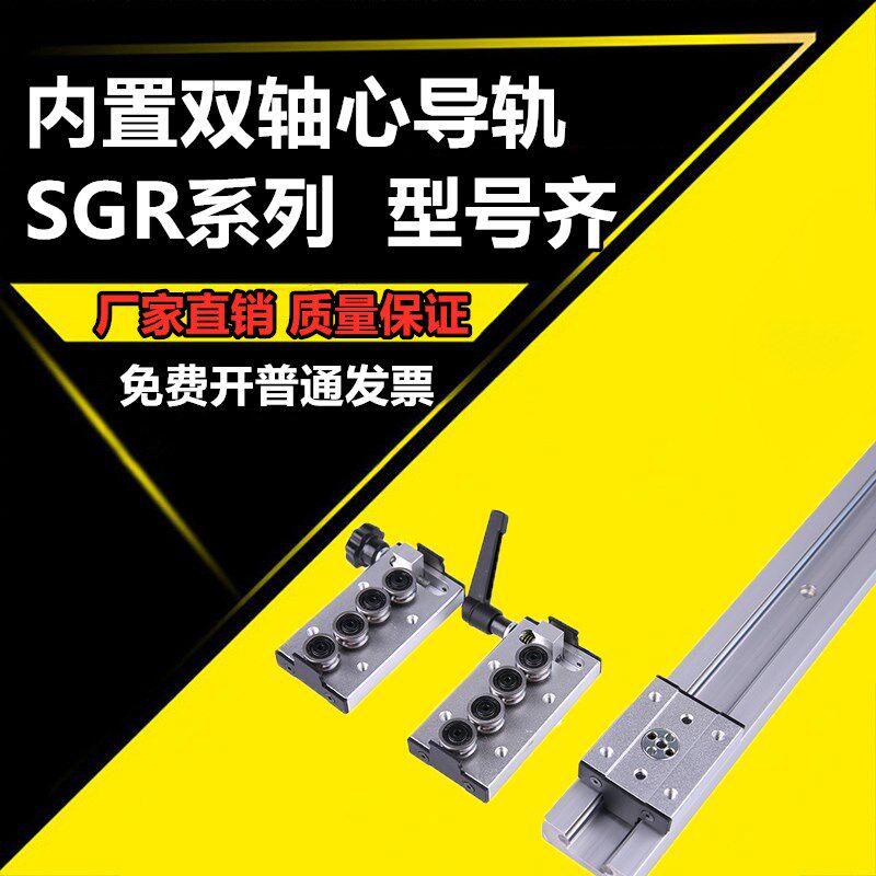 内置双轴心直线导轨滚轮滑块带自锁滑轨木工护肝养肝互惜新软件街