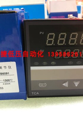 KEYANG科洋 TCA-6000 TCA-B6091 K型 0-1300度 智能温控仪 4-20mA