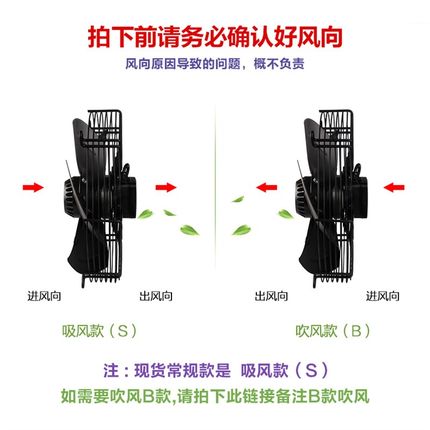 YWF4E/4D-450S外转子轴流风机网罩式380/220V冷凝器蒸发冷库风扇B