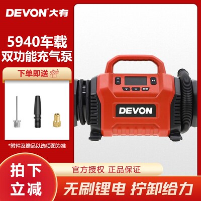 大有充气泵车载家用便携式汽车轮胎打气筒电动工具5940点烟器DI-2