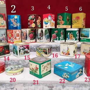 老物件 七八十年代 饼干桶 怀旧铁皮桶 老饼干桶 影视道具