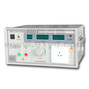 南京长创CC2675F 200uA 20mA 泄漏电流测试仪