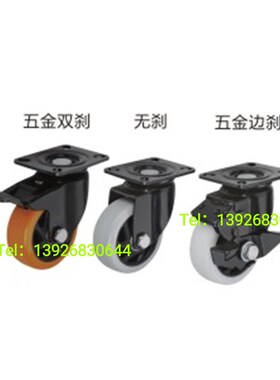 工业脚轮CDK01/CDL01/21-D100/D125/D150-N/U/P怡合达