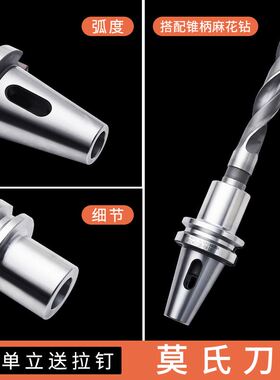 BT40数控刀柄加工中心变径套BT50BT30MTA234加长莫氏锥柄扁尾钻头