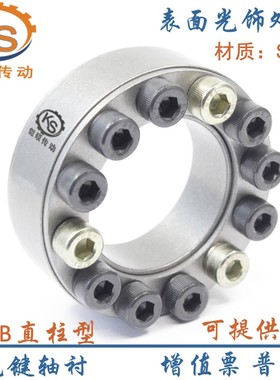 胀套 CL42X72B CL45X75B CL50X80B CL55X85B CL60X90B 免键涨紧套