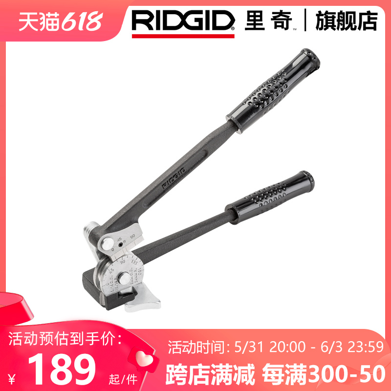 里奇铜管镀锌铁不锈钢管地暖水仪表穿线空调管手动弯管器折弯工具