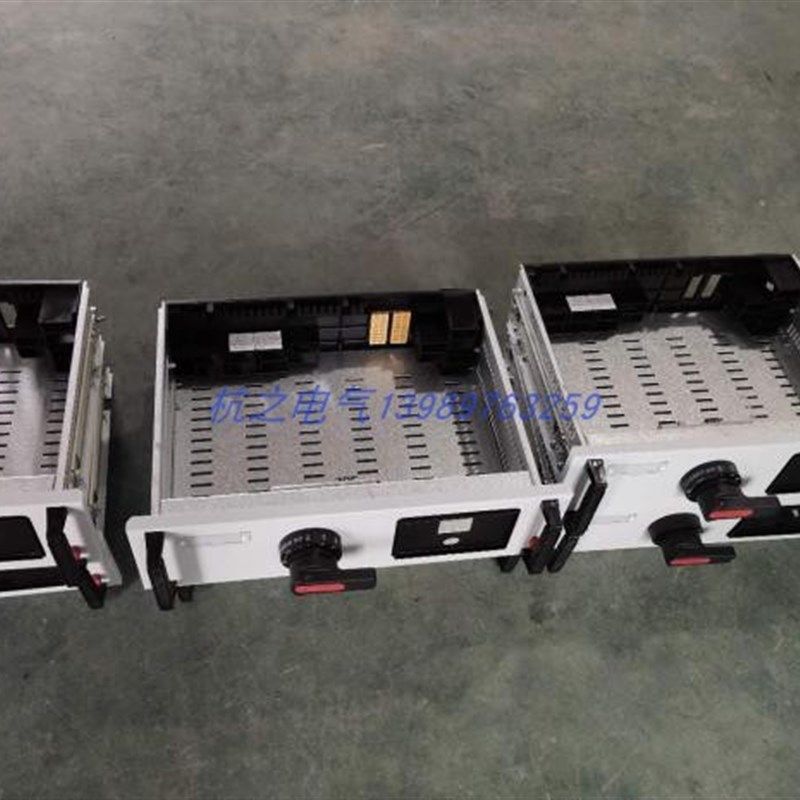 定制一代GCS低压开关柜标准型1-2单元抽屉及配件