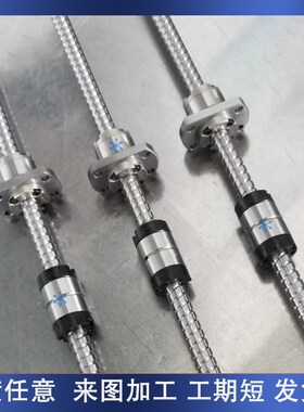 梯形滚珠丝杠螺母LJL12LJG13LCK14 15 16 22 23 24 32 33 34 4243