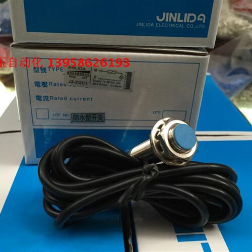 JINLIDA金利达 M12接近开关 J3-D2C1 防水型 两线平头 接近开关