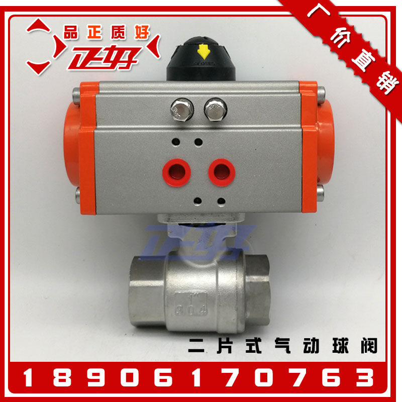 304不锈钢气动二片式球阀 Q611F-16P两片式内螺纹自控阀门1寸DN25