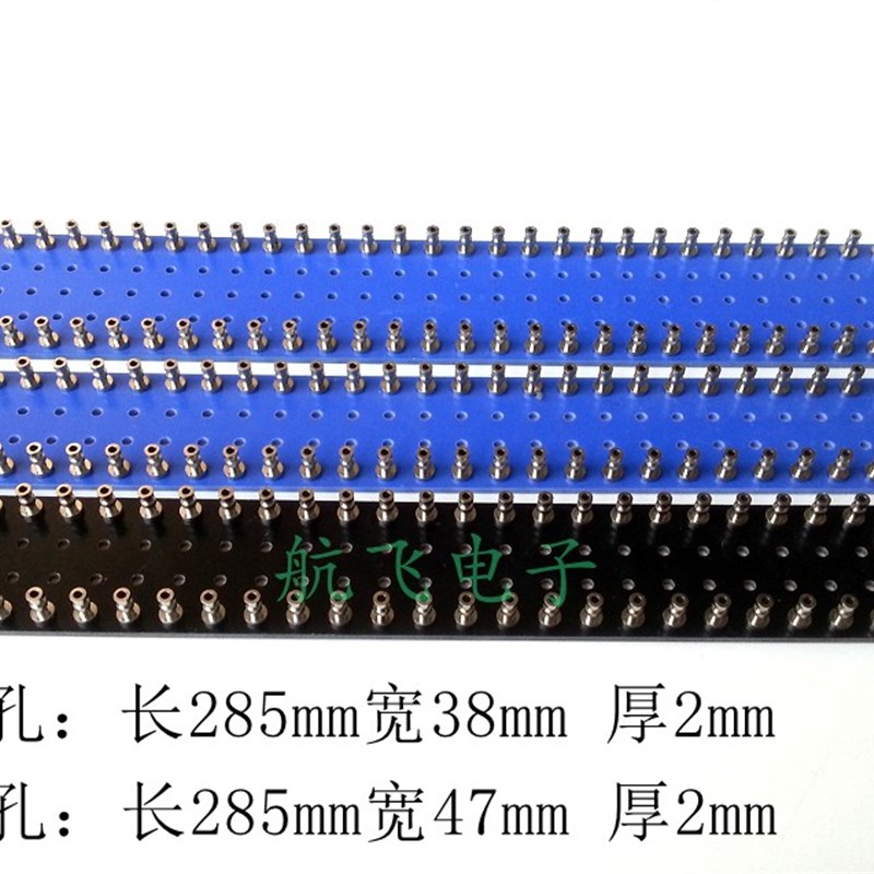 285X38X2mm双排 60位搭棚绝缘线路板HIFI胆机配件耐高温DIY搭棚架