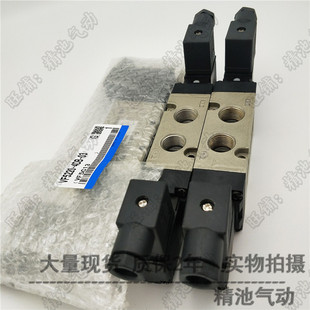 5DB 5DZ 5DZB 5DZE 2位双电控 气动五通电磁阀VF3230 02先导式