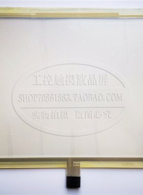 全新AB  PanelView 1400e 2711E-T14C7  2711E-T14C7X触摸板