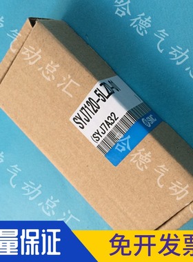 全新原装正品日本SMC电磁阀SYJ7120-5LZD-01   6LZD  3LZD 4LZD