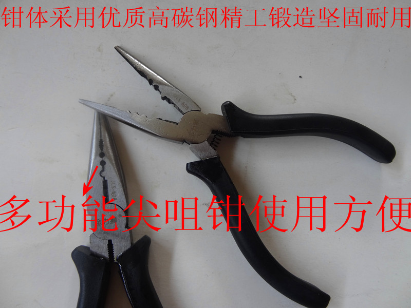 正品金力狮6寸日式多功能尖嘴钳多用尖头钳尖口钳尖咀钳钓鱼钳
