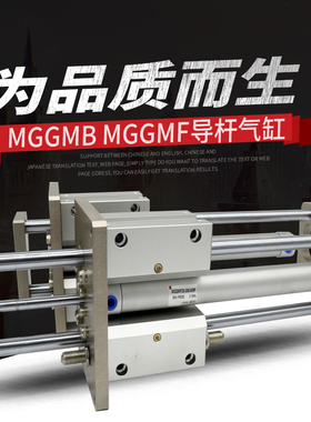 SMC三轴导杆组合气缸MGGLB/MGGMB20/25/32/40/50/63F可按要求定做