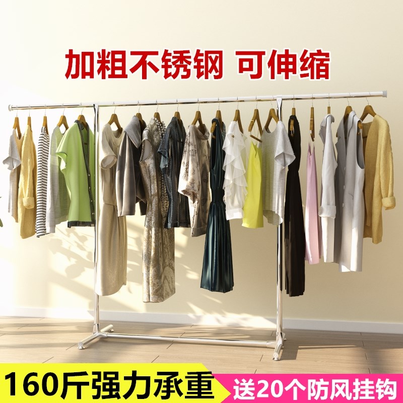 晾衣架简易室内不锈钢挂衣架 家用落地伸缩单杆式移动阳台晒衣架