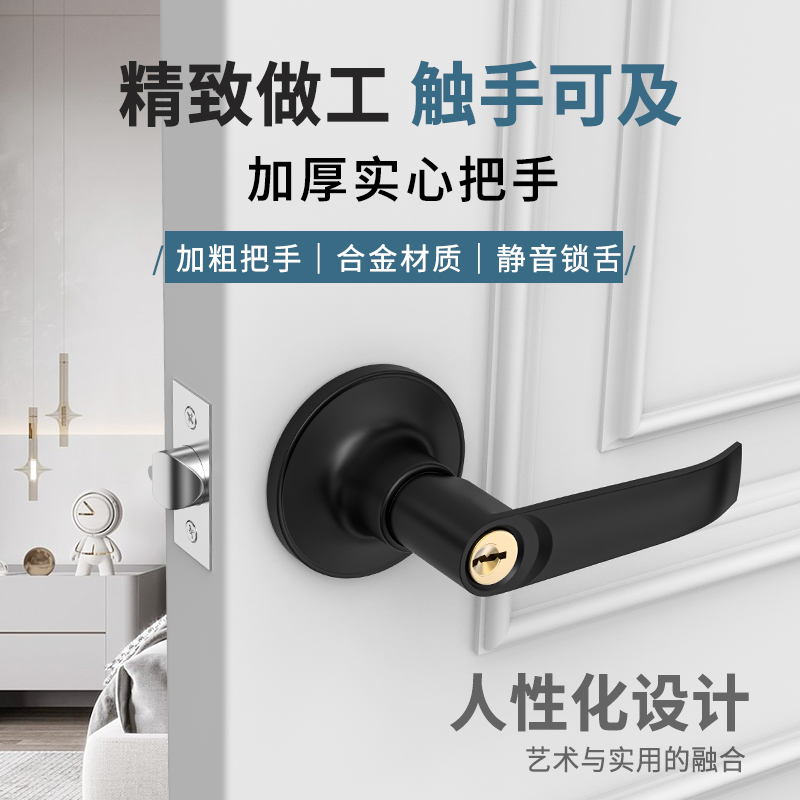三杆式卫生间厕所铝合金门锁家用通用型门把手球形锁执手锁带钥匙