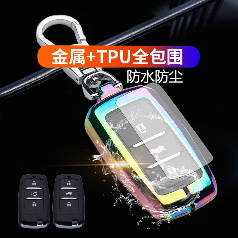 cs55保护套欧尚cx70适用于长安cs75车钥匙套扣cs35plus cs95