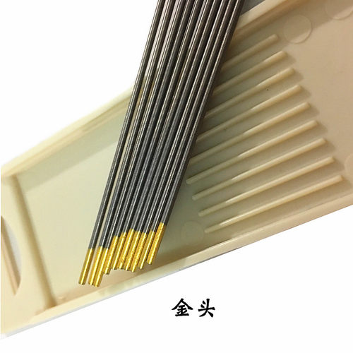 宏德堡钨针1.6-3.2*150mm铈钨钍电极红金头钨棒氩弧焊机焊接专用