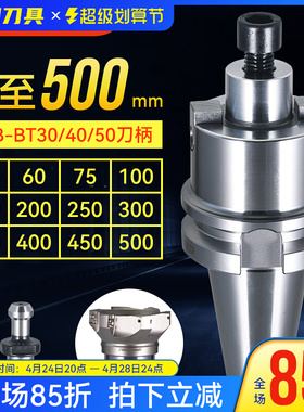 FMB刀柄平面铣刀盘接柄数控BT40 BT30 BT50加长刀柄加工中心刀柄