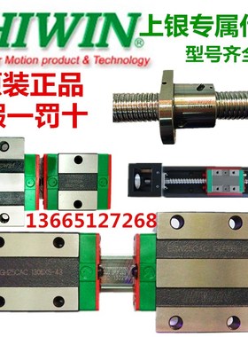 台湾上银直线导轨滑块 RGH15CA RGH20HA RGH25HA RGH30HA RGH35HA