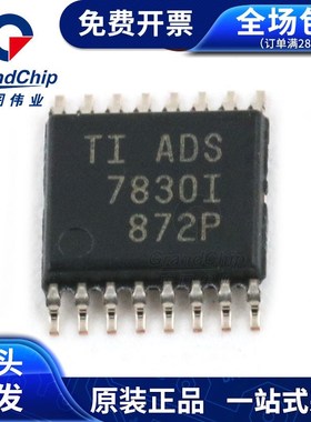 ADS7830IPWR 数据转换器IC封装TSSOP16全新原装 宏图伟业