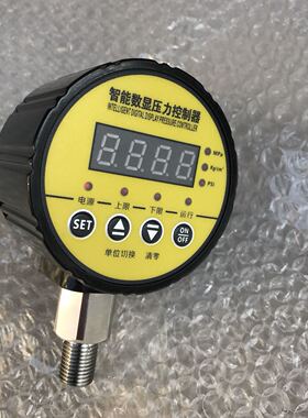 智能数显压力控制器SK-810 0-1.6mpa DC24v m20x1.5 表盘直径80mm