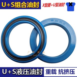 进口KVK液压星型圈MPS组合锻压机油封