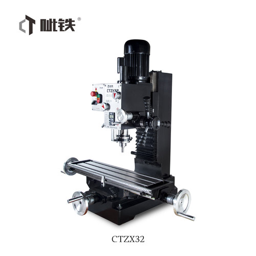呲铁CTZX32钻铣床多功能齿轮变速钻铣床台式铣床立式台钻重型铣床